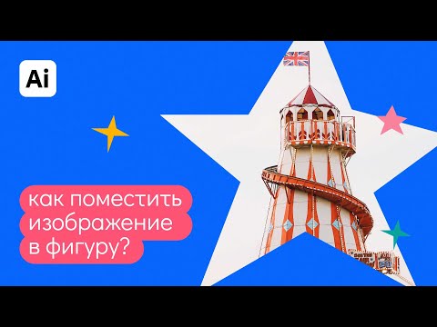 Видео: Как создать текстуру плитки в Paint.Net (с изображениями)