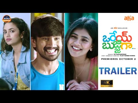 Orey Bujjiga Trailer | 4K | Raj Tarun, Malvika Nair, Hebah Patel | World Premiere on AHA From Oct 2