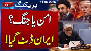 Iran US War Update | Iran's UN Envoy Warns US Over Pressure Tactics | SAMAA TV