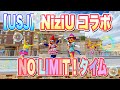 【USJ】 4K NiziU 『FESTA』コラボ NO LIMIT !タイム 最前列!からのお見送りまで