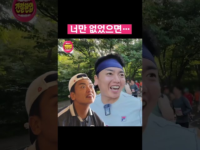 츤데레 곽범