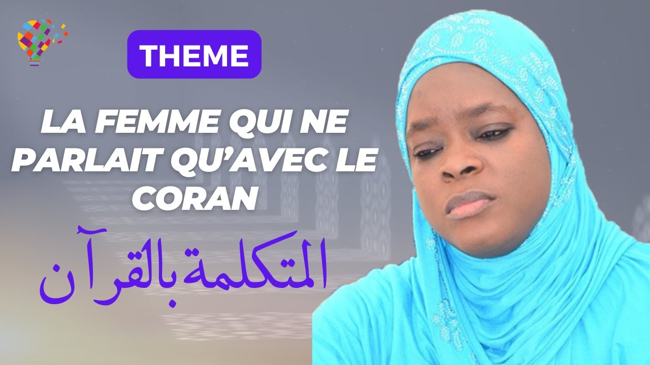 SOKHNA ZEYNAB FALL (R.A) | AL MOUTAKALLIMATOU BIL KHOUR’AN