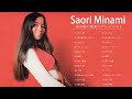 【Saori Minami】南沙織おすすめの名曲    南沙織の最高のプレイリスト