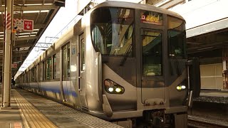 【JR阪和線】和歌山駅 直通快速:京橋行 発車