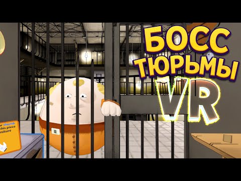 БОСС ТЮРЬМЫ ВР ( Prison Boss VR )