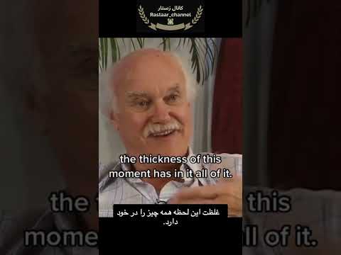 نیروی در لحظه زندگی کردن رام داس