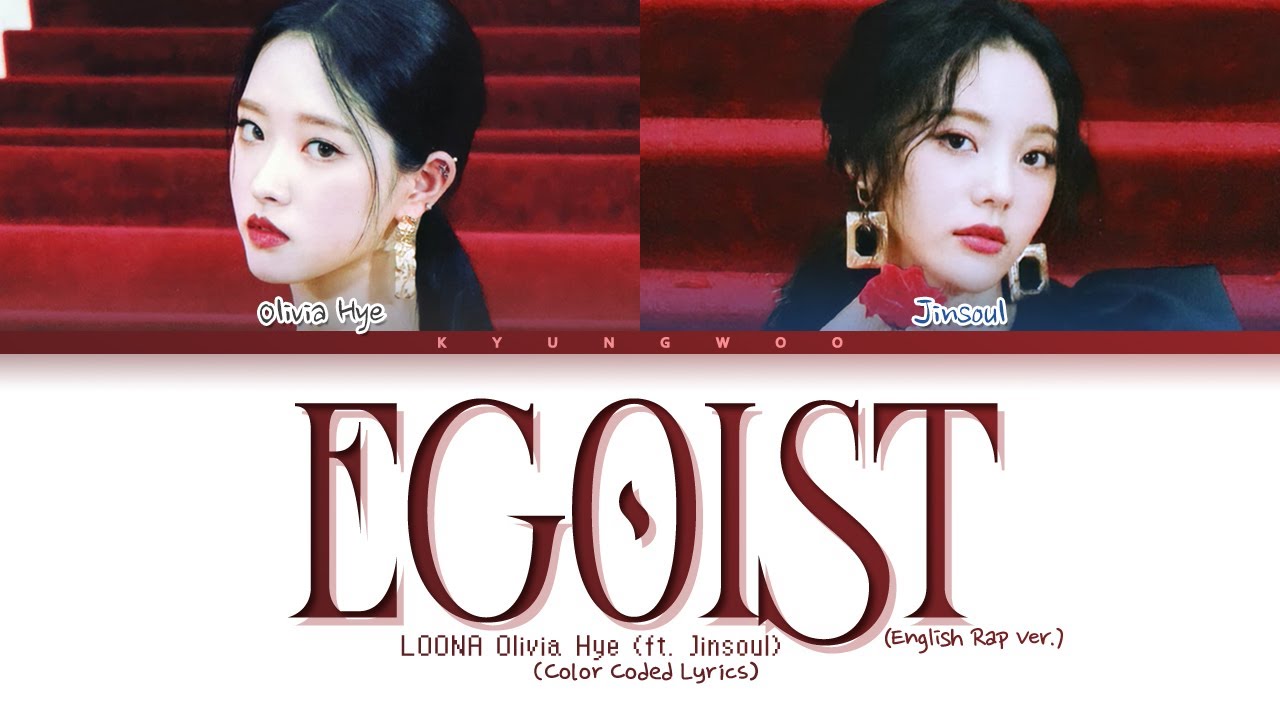 LOONA Olivia Hye (ft. Jinsoul) - Egoist (English Rap Ver.) Lyrics (Color Coded Lyrics)