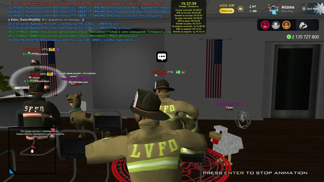 Arizona RP 2025 08 28 15 36 22