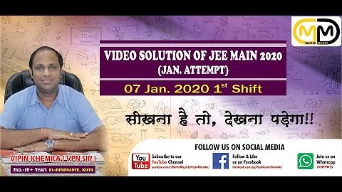#JEEMAIN #Solution #NIT #IIT VIDEO SOLUTION | JANUARY ATTEMPT | FIRST SHIFT | EXPERT | JEE MAIN