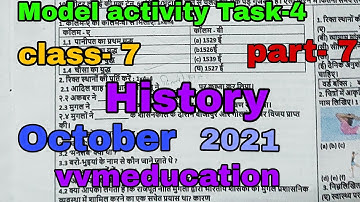 Model activity Task-4 class- 7 part- 7 History full solved (Hindi medium) October 2021/vvmeducation/