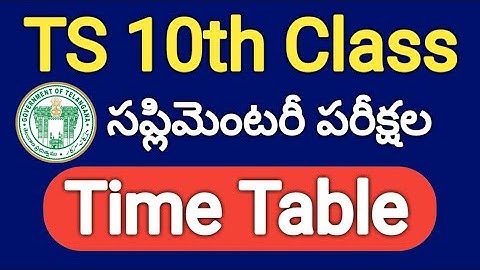 TS SSC Supplementary Exams Time Table 2019 | TS 10th Class Supplementary Exams Time Table 2019