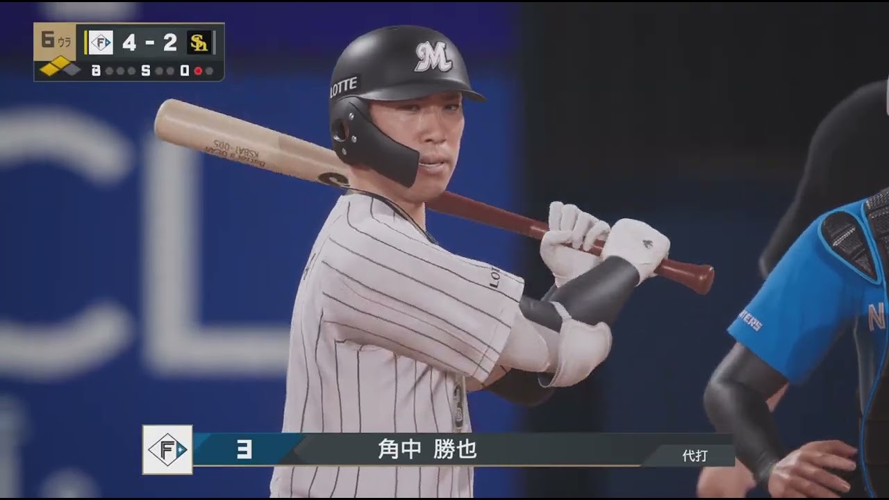 #プロ野球スピリッツ #対戦#オンライン#野球#