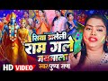 Live                pushparana  bhojpuri new holi