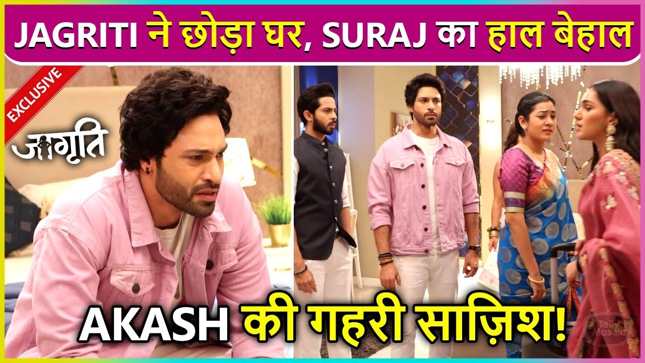 Jagriti Ne Choda Ghar, Suraj Ka Tuta Dil, Akash Ka Pagalpan | Jagriti On-Location