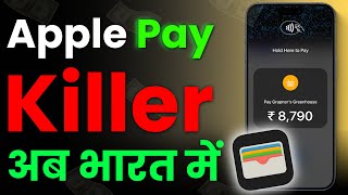 Apple Pay Killer in India - How to Use TAP and Pay on iPhone in Hindi screenshot 4
