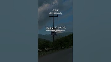 #اكسبلور #تلاوة_خاشعة #حالة_وتساب #لايك #قرآن_كريم_أرح_قلبك_وسمعك #راحة_نفسية