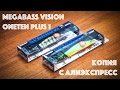 Копия Megabass Vision Oneten Plus 1. Обзор и тест на воде.