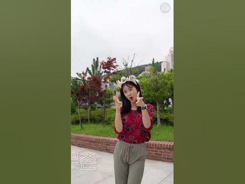 동아대학교] 경찰학과 알아볼까? - Youtube