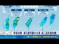 豪雨補水成功! 多水庫紅燈消失 蓄水量達80% 致災雨彈還沒完 大雷雨炸中南部 週日再一天｜三立新聞LIVE