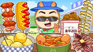 영자누님도 인정한 휴게소에서 먹는 필수 음식 애니 먹방 Korea Service Station Mukbang Animation Asmr