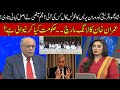 Phone Call During Imran Khan Press Conference Over Long March | Huge Revelations | Najam Sethi Show