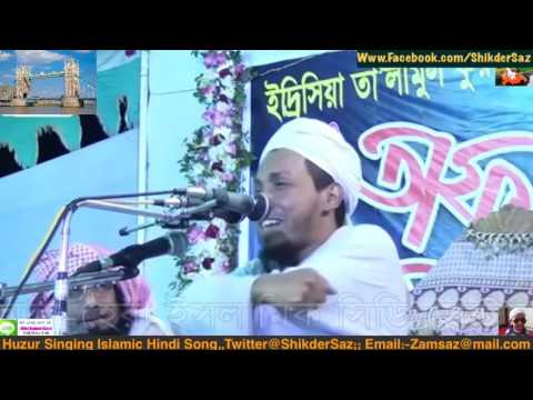 bangla-waz-huzur-singing-hindi-islamic-song