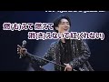 消えないで紅/真田ナオキ カラオケ