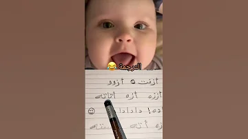 الساعه سته 6 