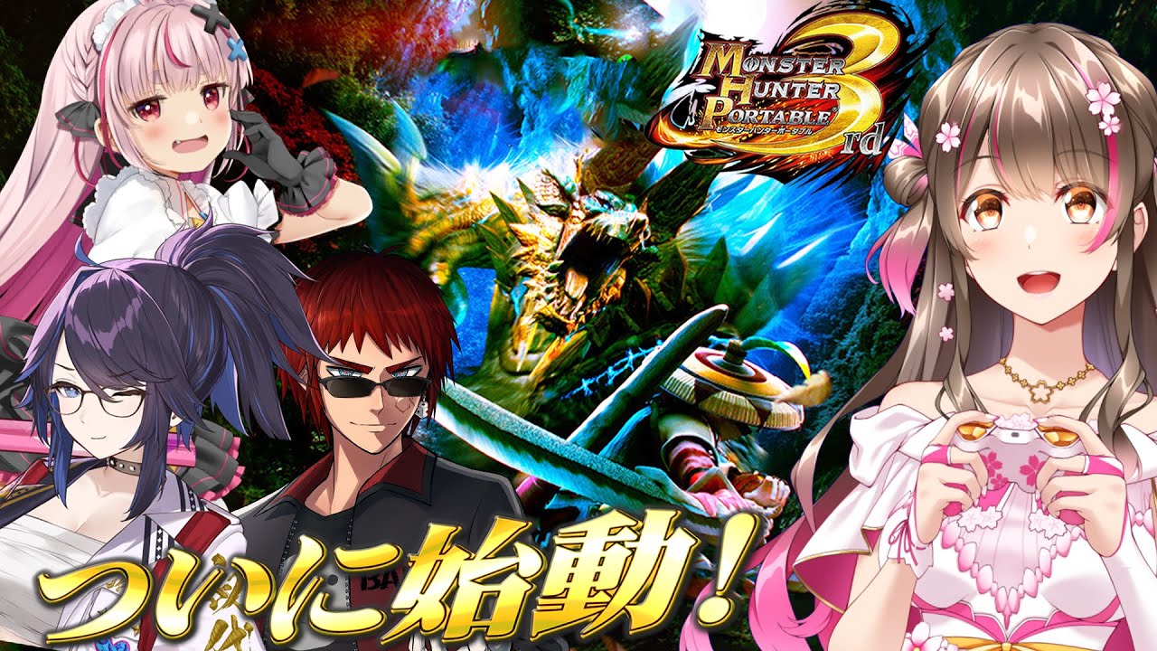 【ひなまつりっ!】FIELD製ガレキ セレネシリーズ（モンハン3） 細部まで360度立体的に！「モンスターハンターシリーズ」新作