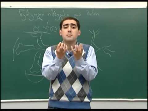 ნერვული იმპულსი და მისი გავრცელება