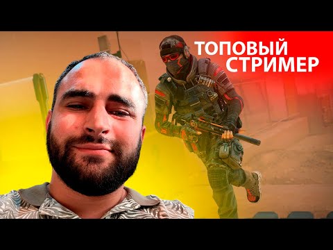 Видео: Я с ПЛАТИНЫ играем рм против ГРАНДМАСТЕРОВ - ВАРФЕЙС!
