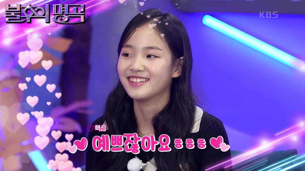 안율 군의 마음을 흔든 그녀는? 모두가 심쿵한 두 사람의 핑크빛 분위기💕 [불후의 명곡2 전설을 노래하다/Immortal Songs 2] | KBS 230325 방송