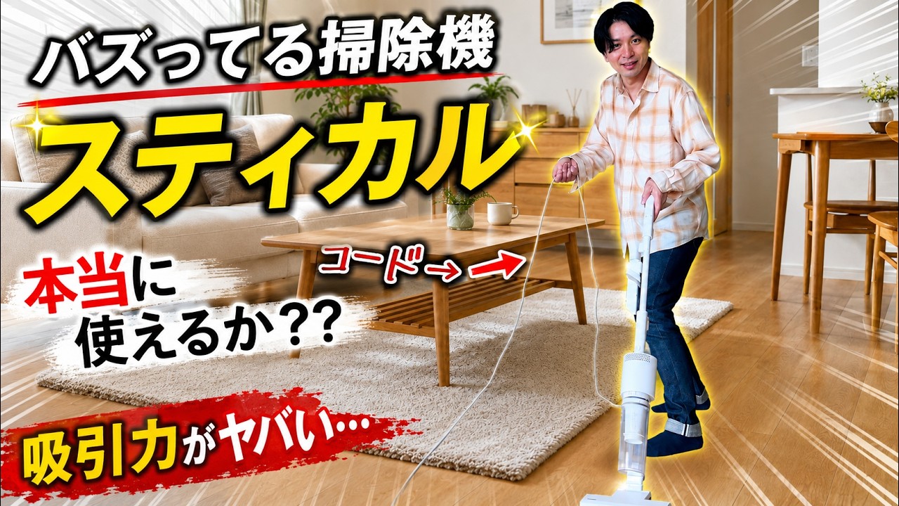 Is the buzzworthy vacuum designed by a cleaning fanatic actually
