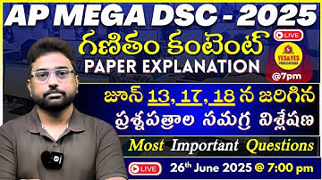 🎯AP DSC 2025 🚀13, 17,18 వరకు జరిగిన ఎగ్జామ్స్ _గణితం కంటెంట్_ప్రశ్నపత్రాల  విశ్లేషణ🔴LIVE @ 7pm