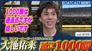 YT1301BR002484