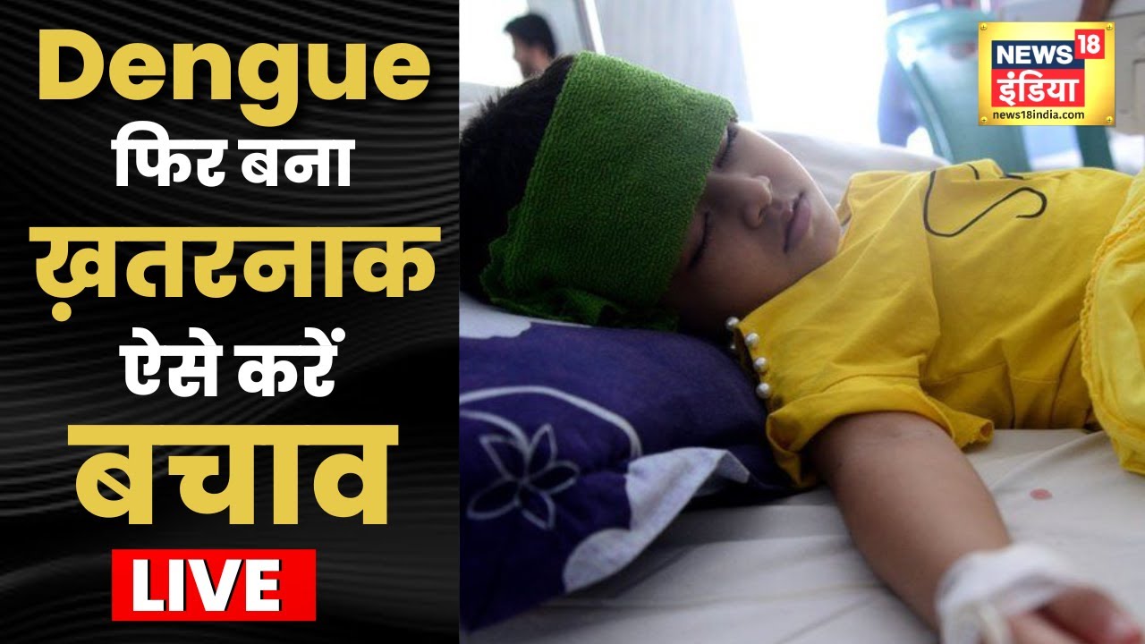 dengue-symptoms-tests-delhi-ncr-dengue-ke-lakshan