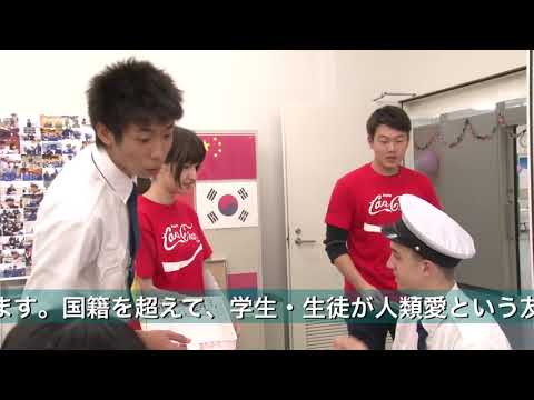 【公式】日本航空学園の歴史〜テーマソング「夢は叶う To the Sky」