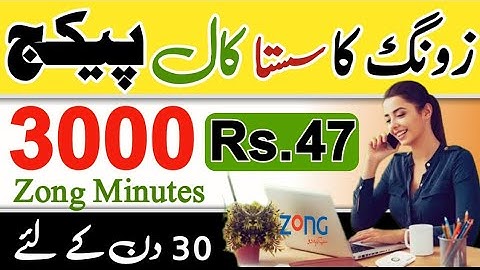 zong monthly call package | zong call packages | zong to zong call pkg | zong off net call packages