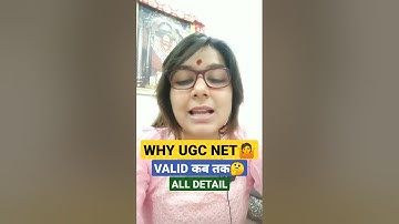 All About UGC NET JRF Exam 2023 | Why & What is UGC NET ? | Shefali Mishra | #ytshorts #shorts