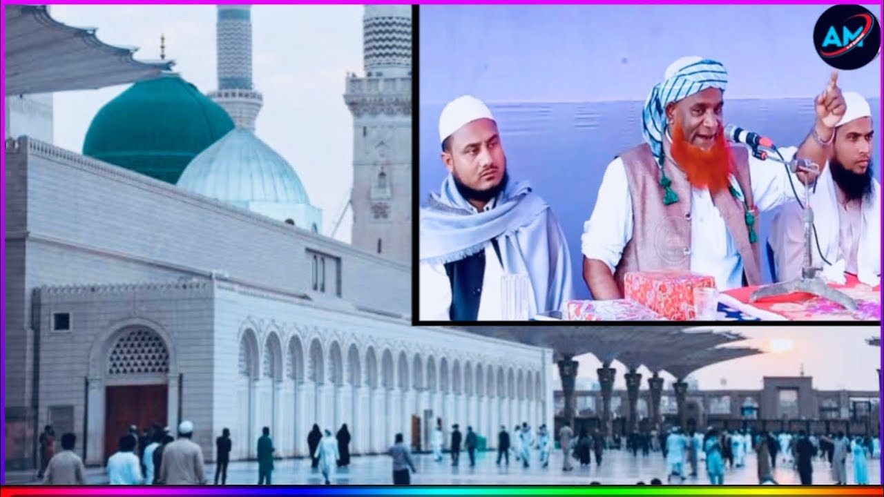 Rohingya Waaz Mv Abdu Rohim Saab Rohingya Islamic Quranic explaining ...