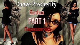 Grave Prosperity Redux- part 1 - Первозгляд screenshot 2