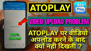 🔥AtoPlay Video Upload Problem | AtoPlay Upload Video Not Showing | Video Not Showing Problem AtoPlay