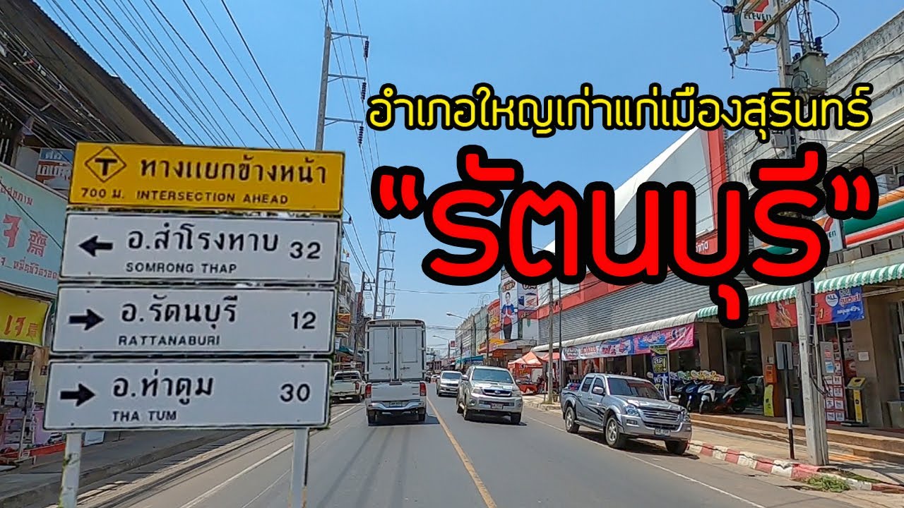เส้นทาง 