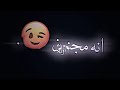 يمه جنني العشق تدريني
