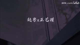 真相是假【硬糖少女303 BONBON GIRLS】【瑾衣粤食|赵粤x王艺瑾|JYYS|Akira Zhao x Wang Yijin】