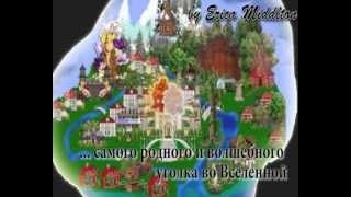 Istanor история средних веков