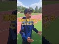 やっぱり、薄底！【足裏の筋肉を鍛える】中学2年3000m9分29秒27！#中学陸上部 #中学陸上 #1500m #3000m #ランニング #マラソン #ランニングフォーム