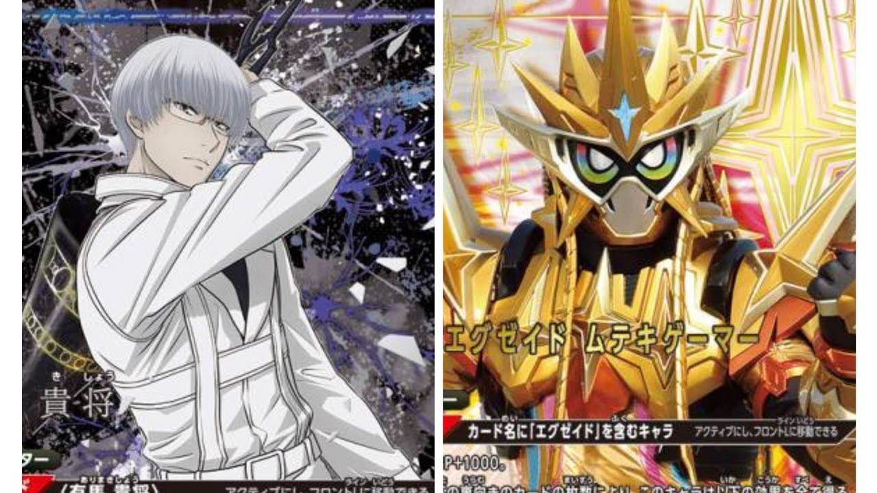 UNION ARENA #ユニアリ】黄TOKYOGHOUL CCG VS 蓝KAMENRIDER EXAID
