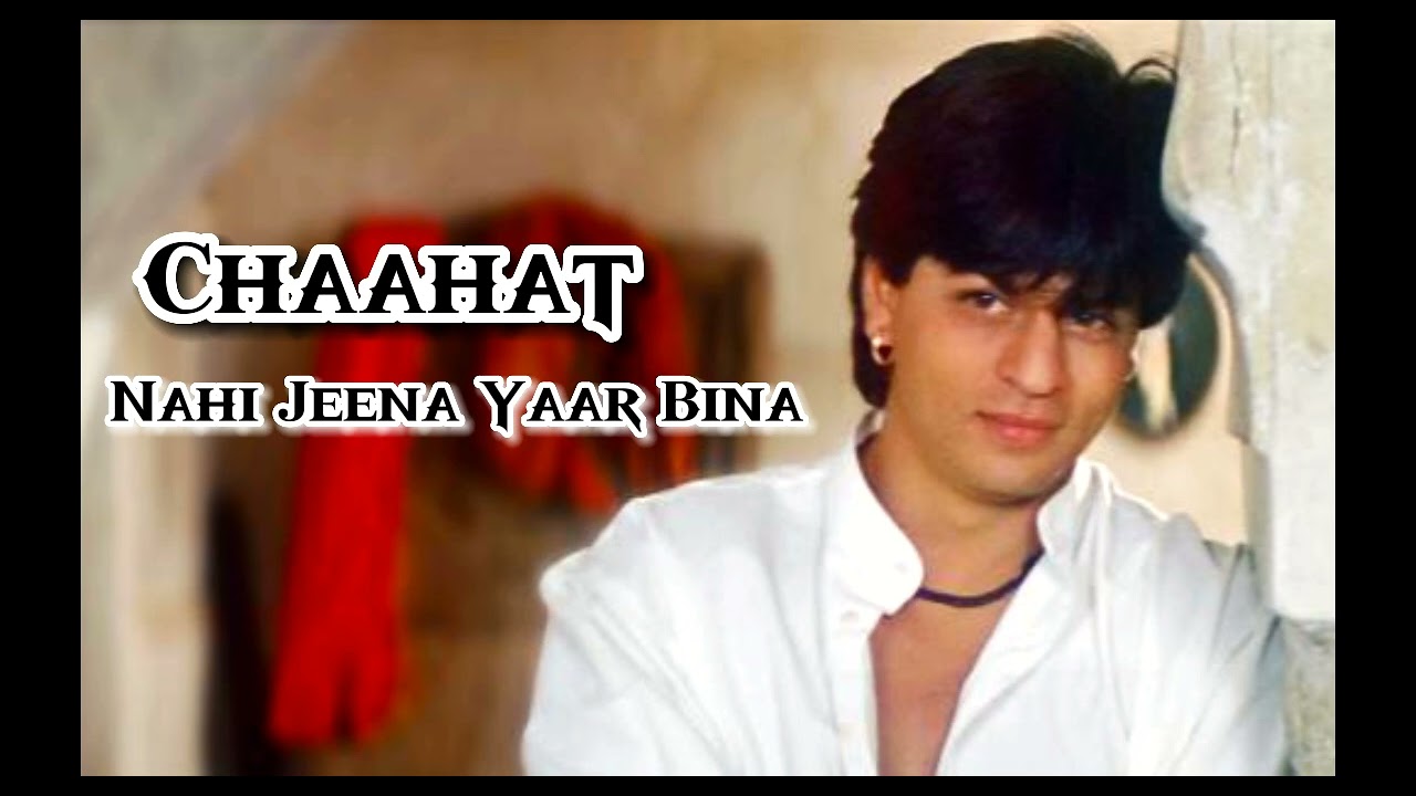 Nahi jeena yaar bina full song  Chaahat Movie 1996 