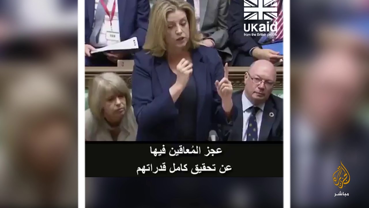 بيني موردنت أول وزيرة بريطانية تستخدم لغة الإشارة في حديثها بمجلس العموم